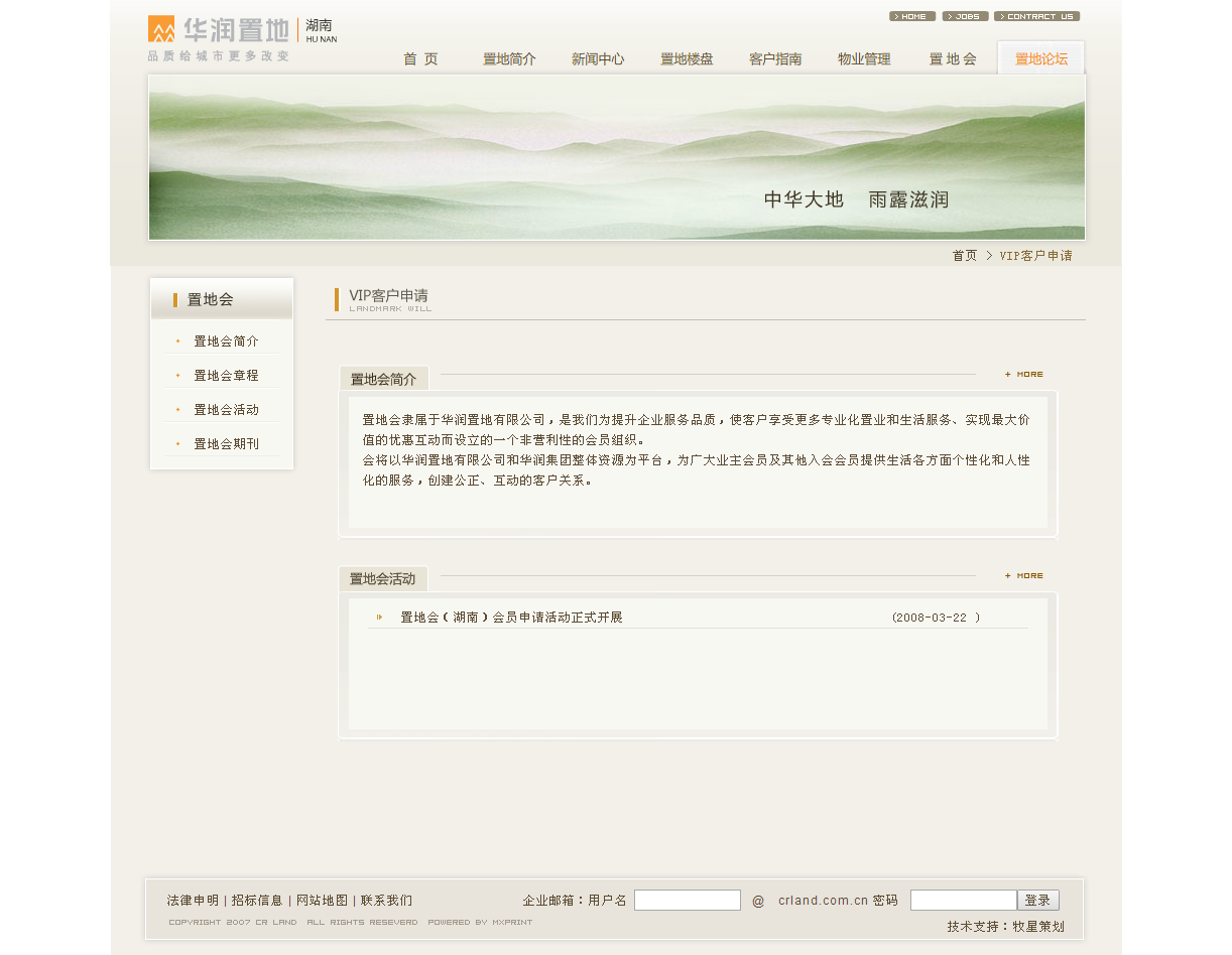 深圳市牧星策劃設(shè)計有限公司