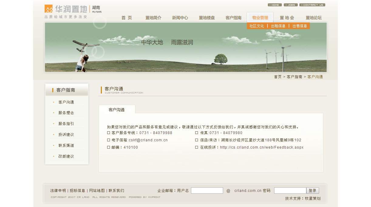 深圳市牧星策劃設(shè)計有限公司