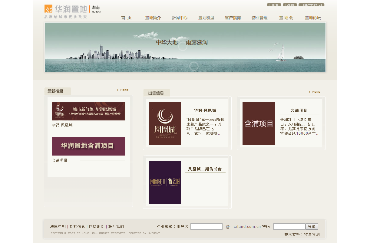 深圳市牧星策劃設(shè)計有限公司