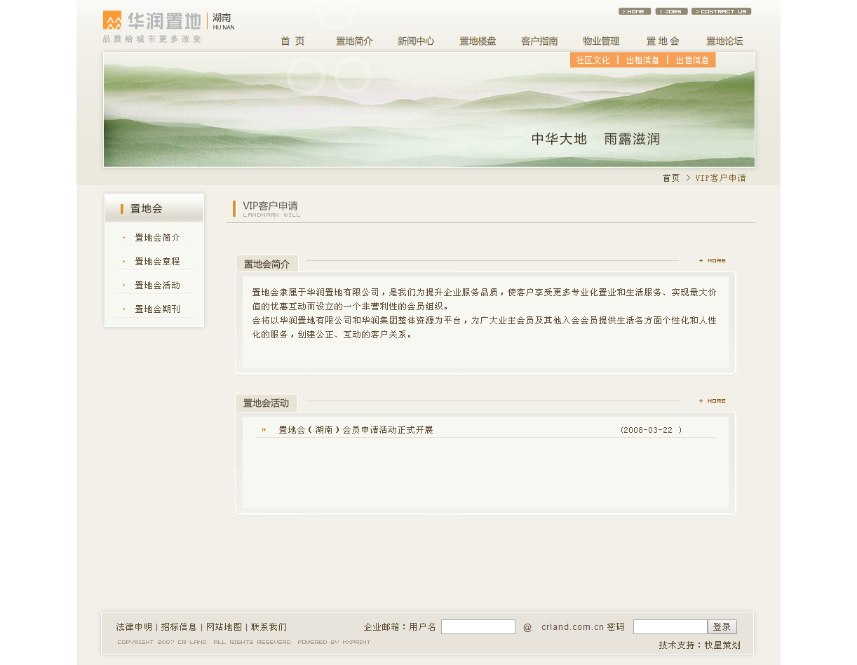 深圳市牧星策劃設(shè)計有限公司