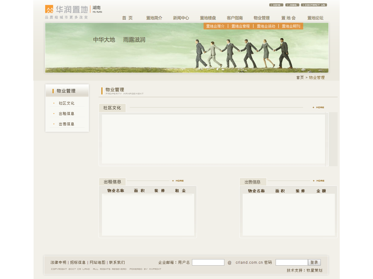 深圳市牧星策劃設(shè)計有限公司