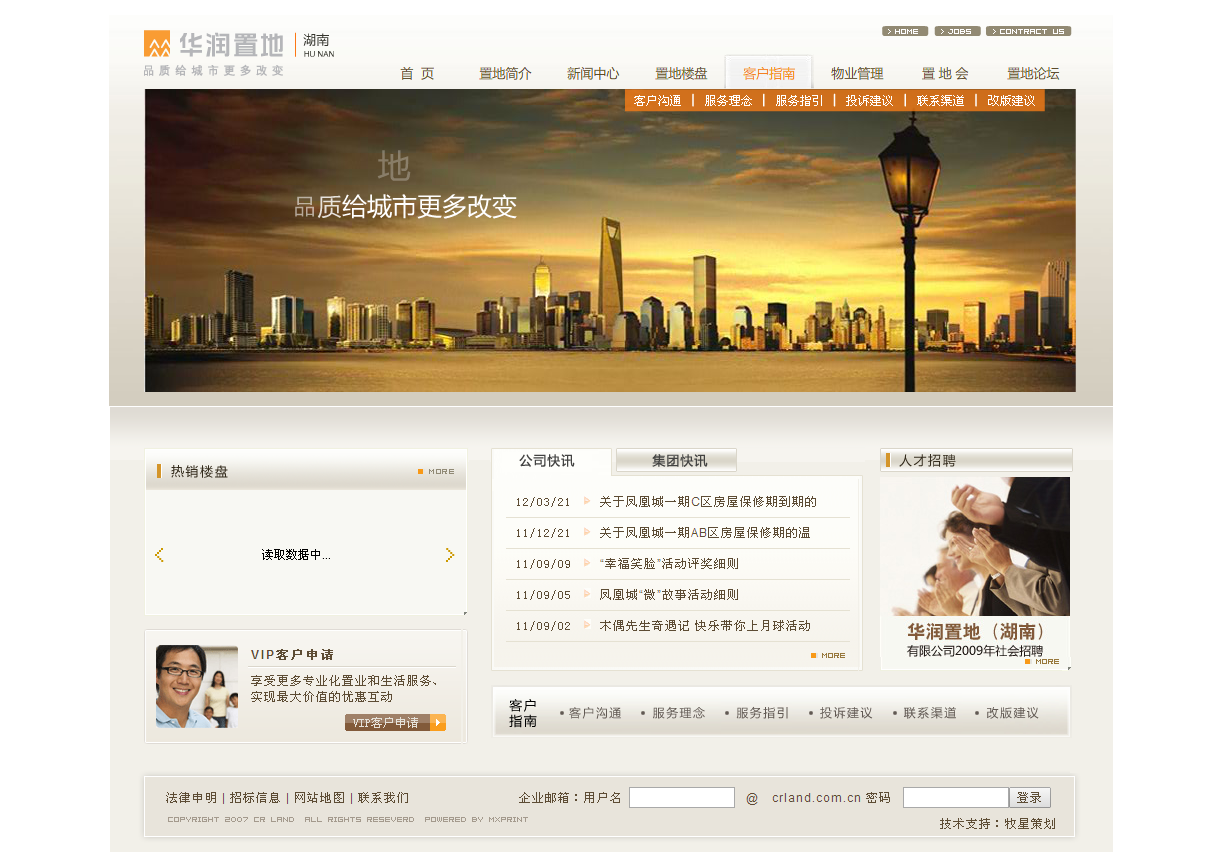 深圳市牧星策劃設(shè)計有限公司