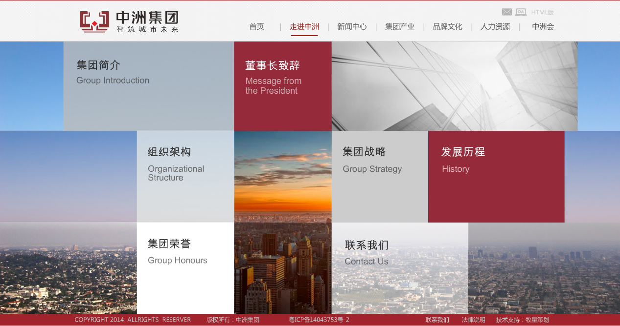 深圳市牧星策劃設(shè)計(jì)有限公司
