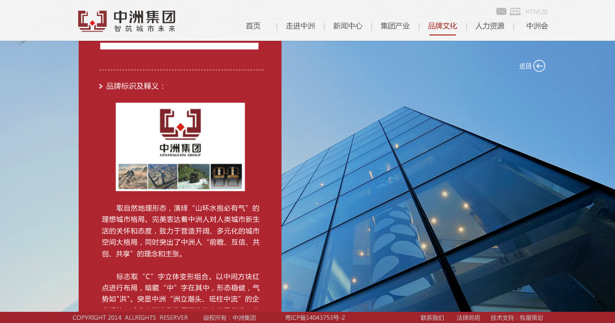 深圳市牧星策劃設(shè)計(jì)有限公司