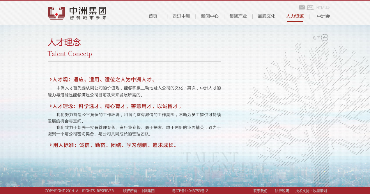 深圳市牧星策劃設(shè)計(jì)有限公司