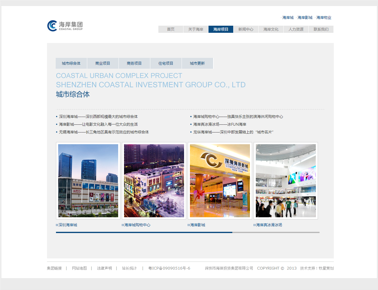深圳市牧星策劃設(shè)計(jì)有限公司