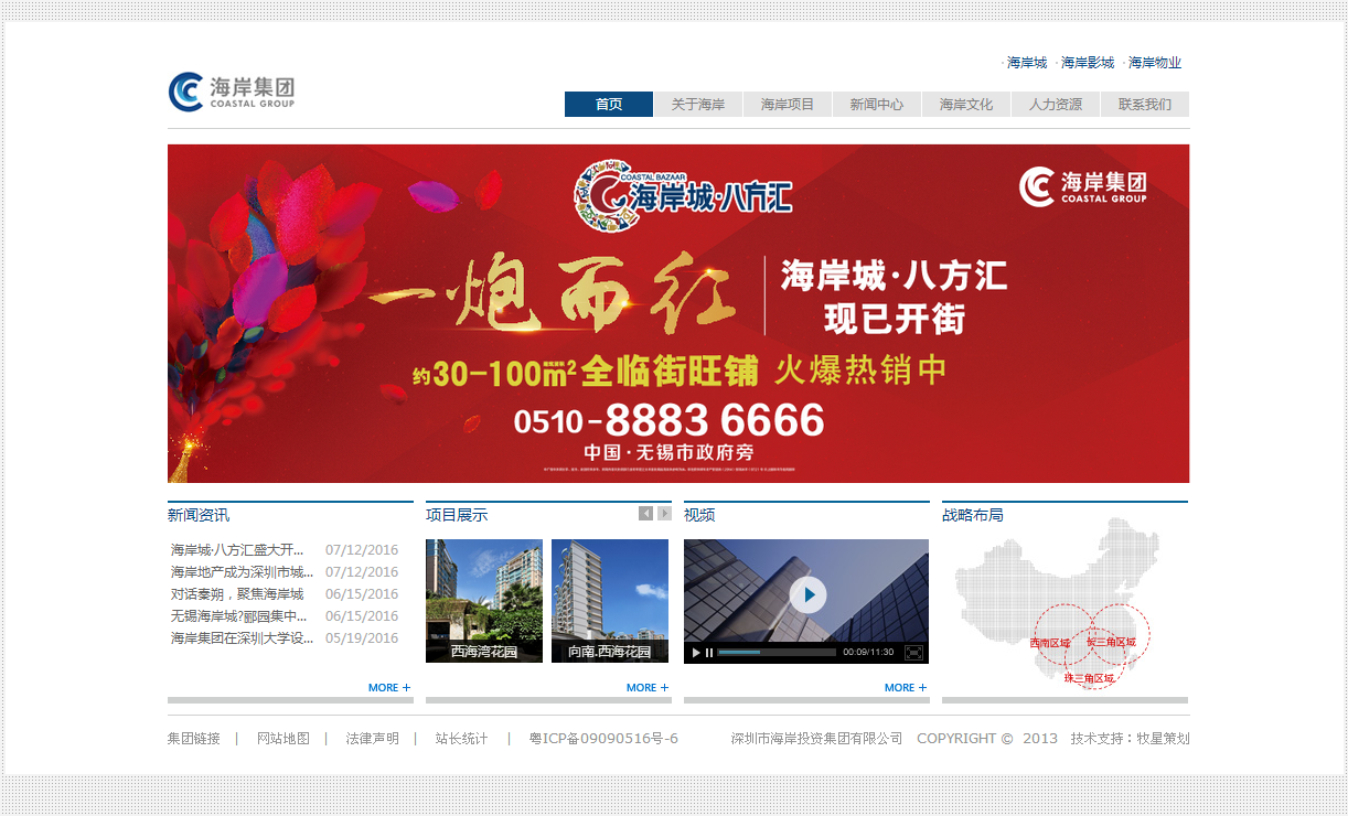 深圳市牧星策劃設(shè)計(jì)有限公司