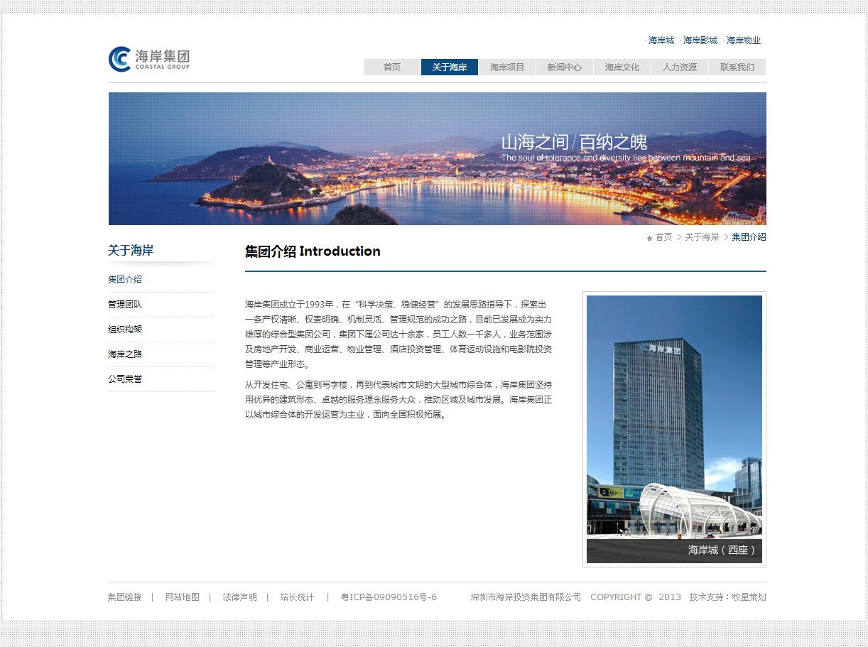 深圳市牧星策劃設(shè)計(jì)有限公司
