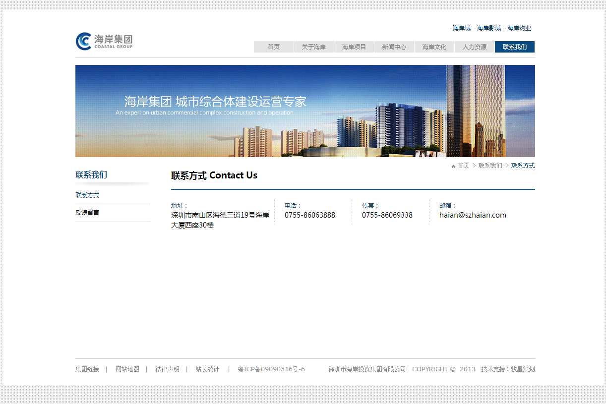 深圳市牧星策劃設(shè)計(jì)有限公司