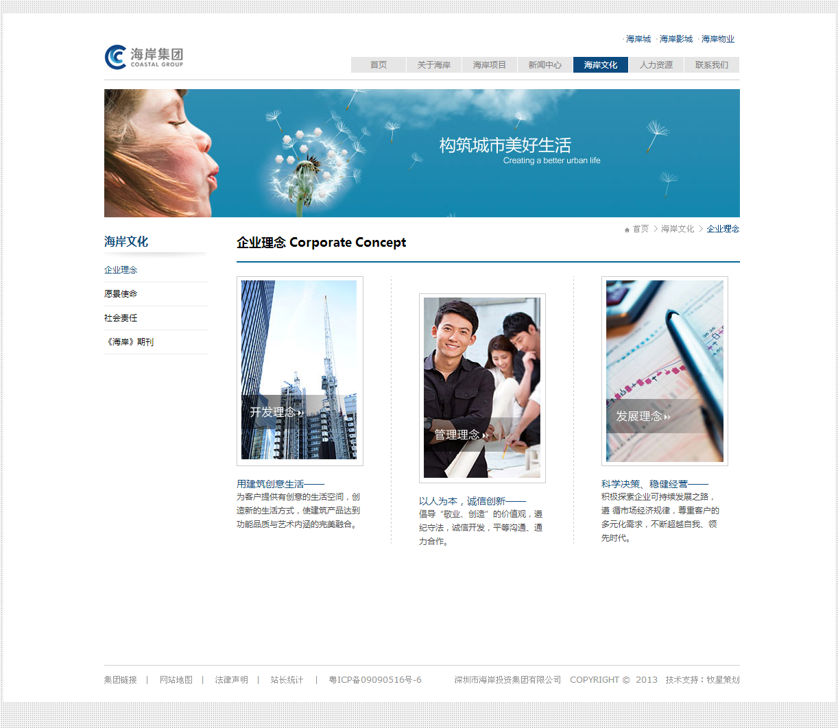 深圳市牧星策劃設(shè)計(jì)有限公司