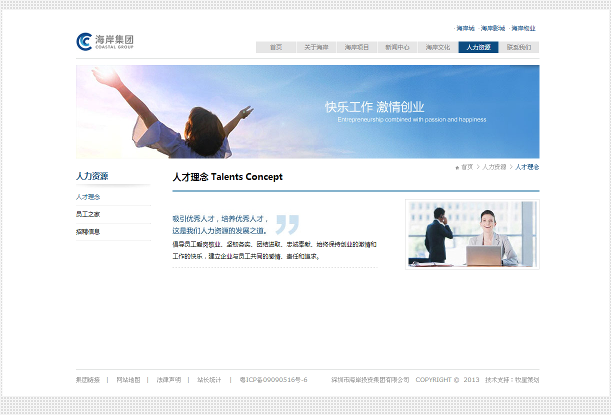 深圳市牧星策劃設(shè)計(jì)有限公司