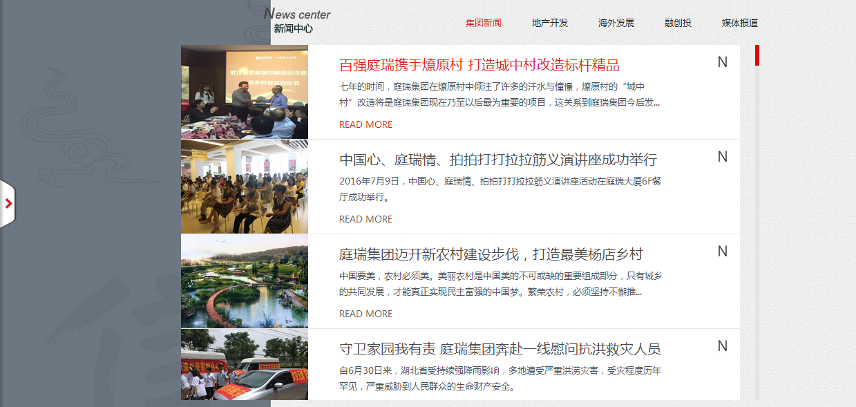 深圳市牧星策劃設(shè)計(jì)有限公司