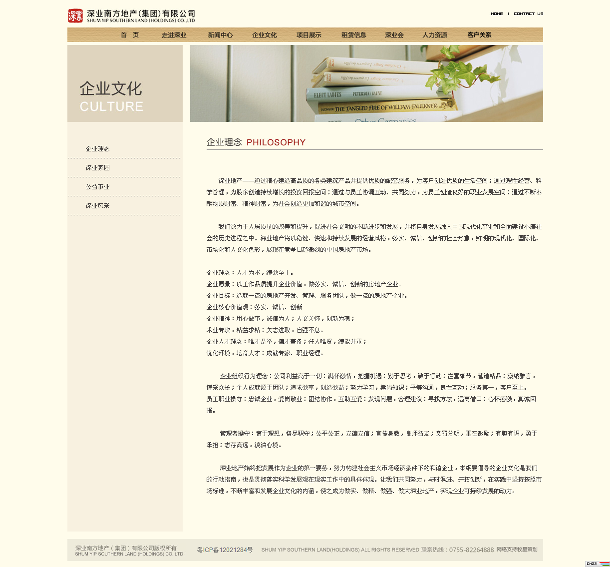 深圳市牧星策劃設(shè)計有限公司