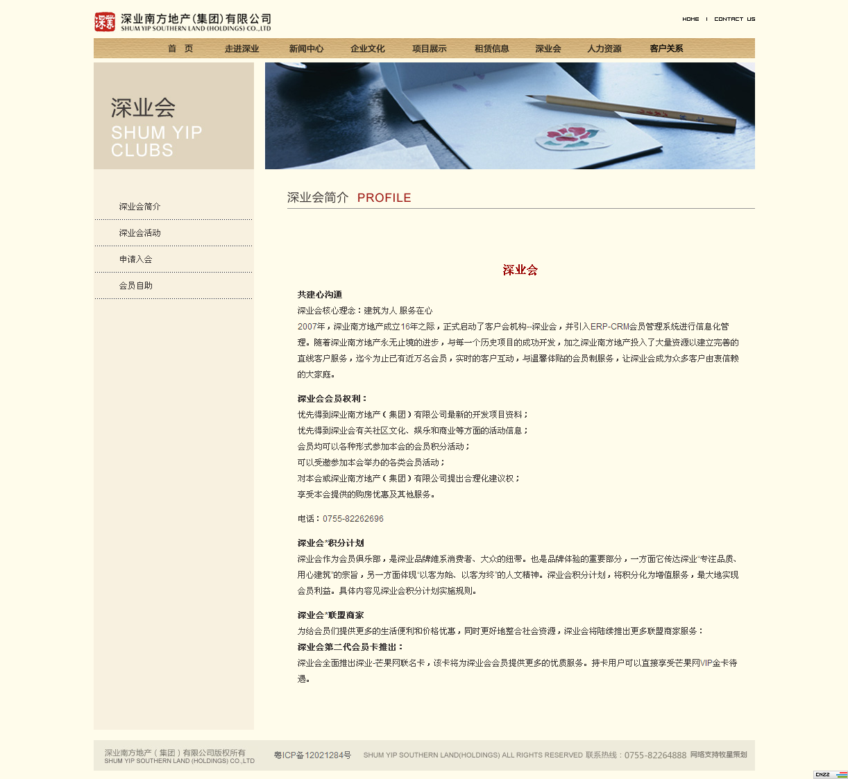深圳市牧星策劃設(shè)計有限公司