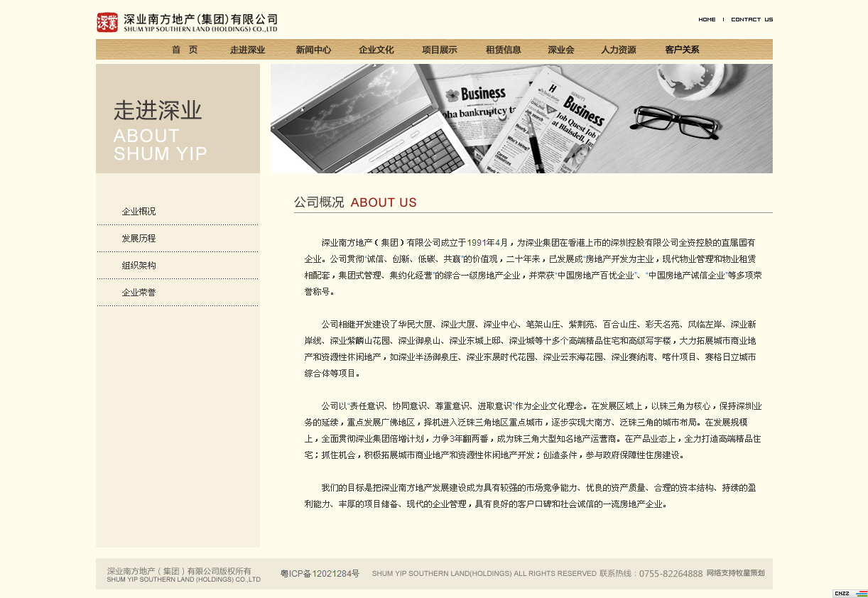 深圳市牧星策劃設(shè)計有限公司