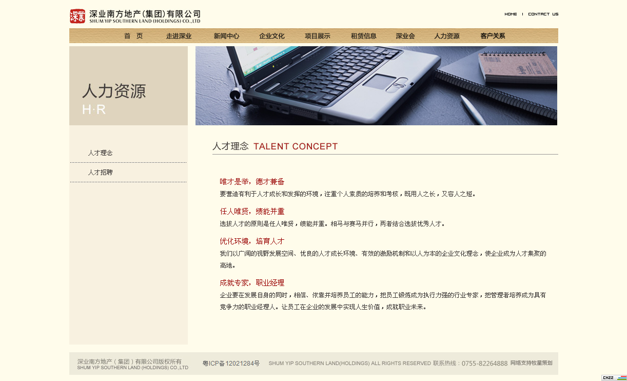 深圳市牧星策劃設(shè)計有限公司