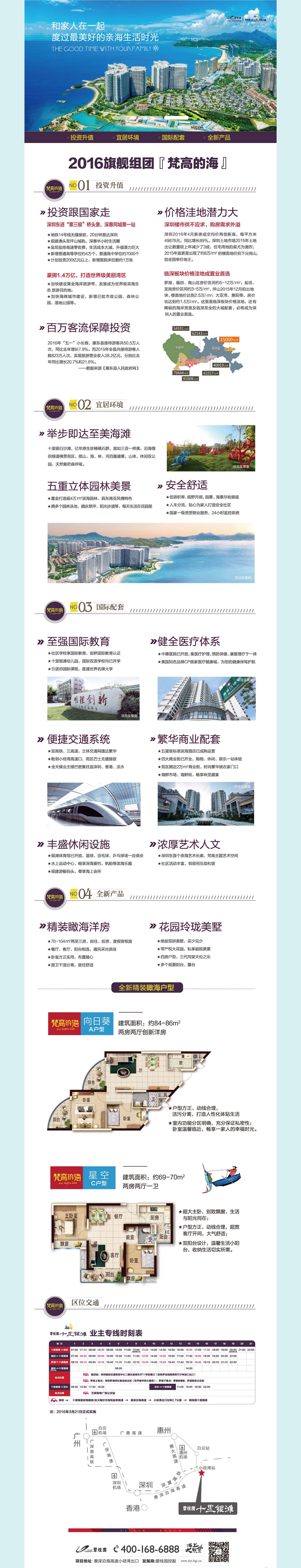 深圳市牧星策劃設計有限公司