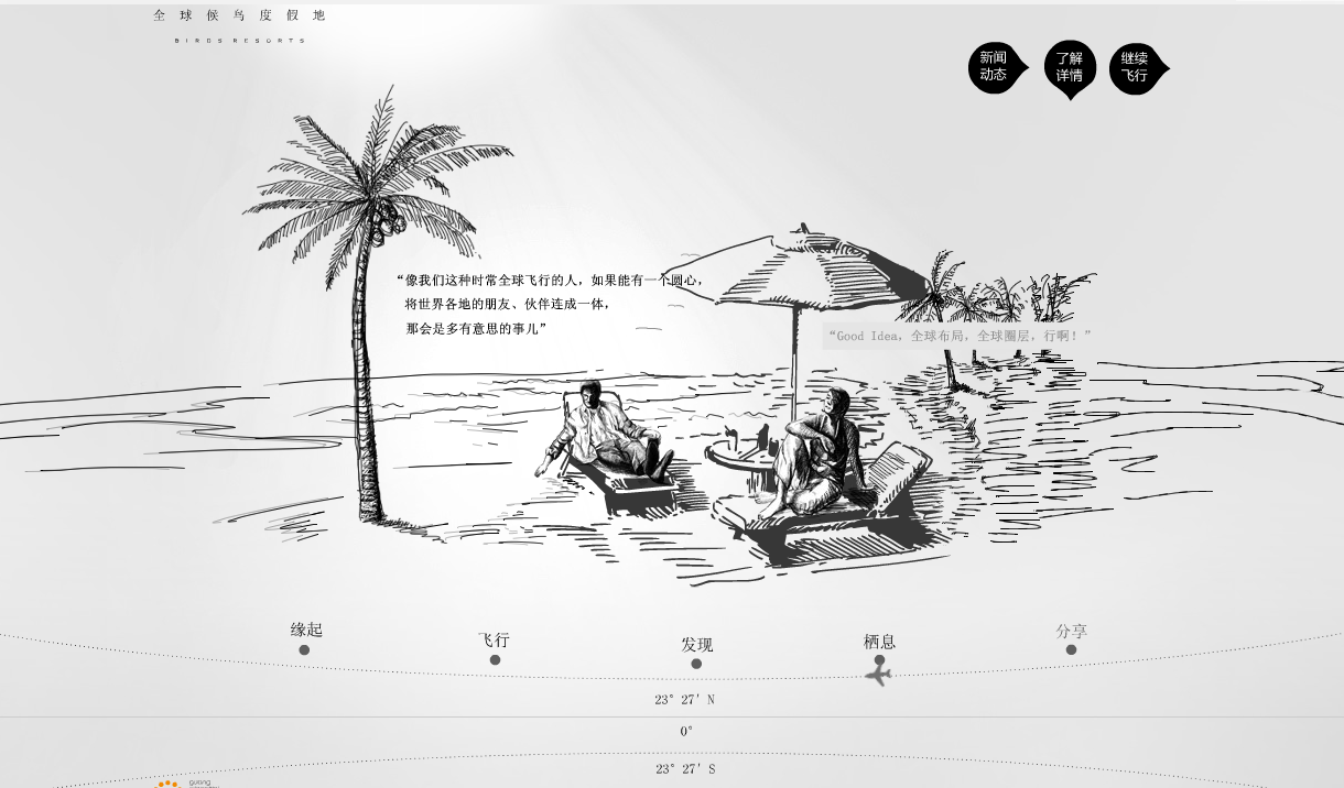 深圳市牧星策劃設(shè)計(jì)有限公司