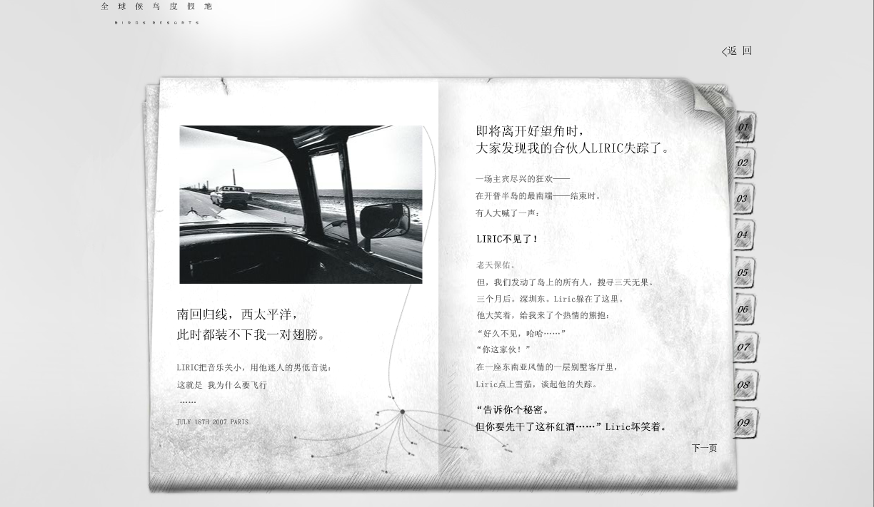 深圳市牧星策劃設(shè)計(jì)有限公司