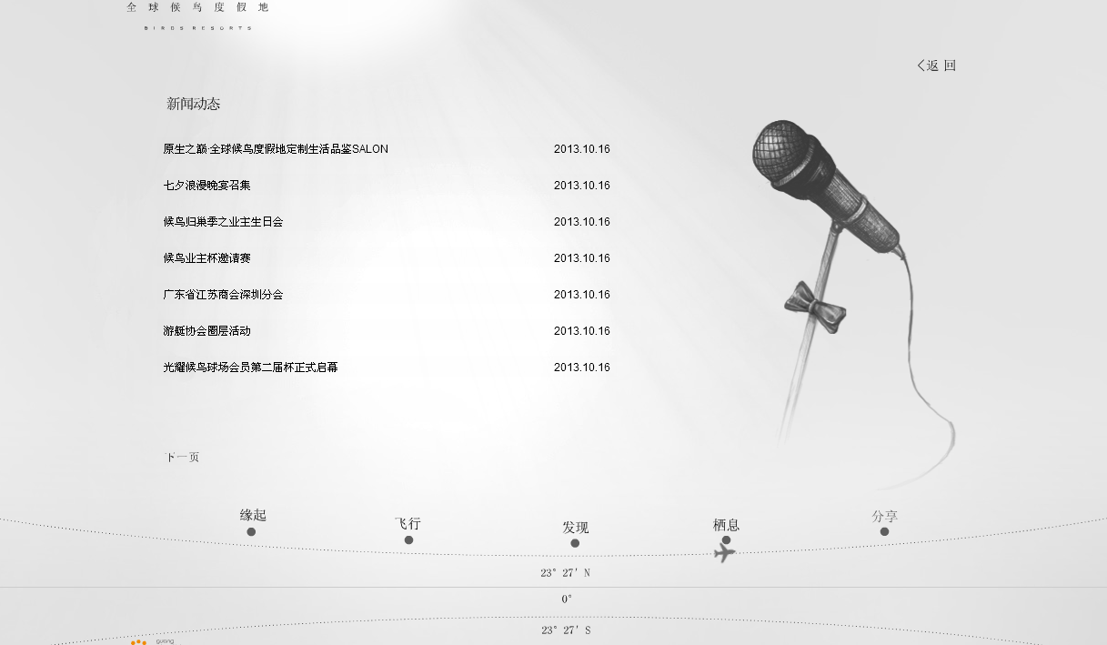 深圳市牧星策劃設(shè)計(jì)有限公司