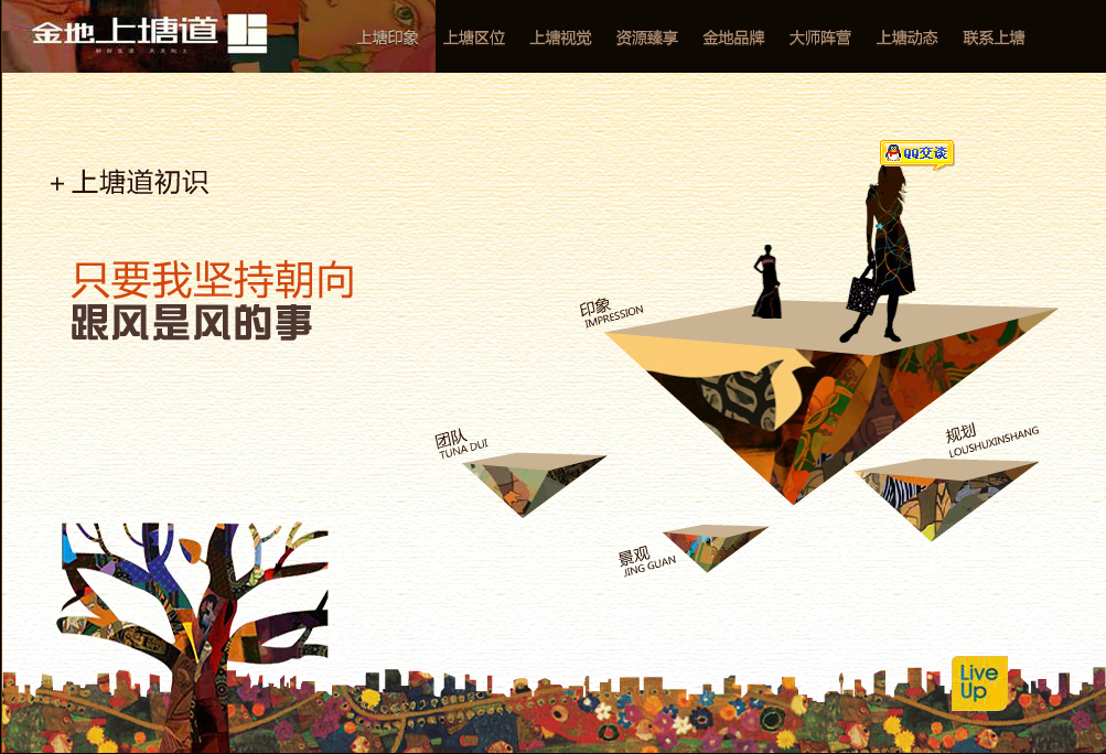 深圳市牧星策劃設(shè)計有限公司