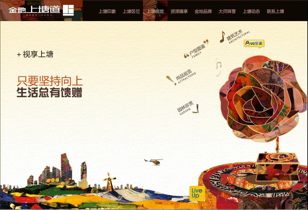 深圳市牧星策劃設(shè)計有限公司