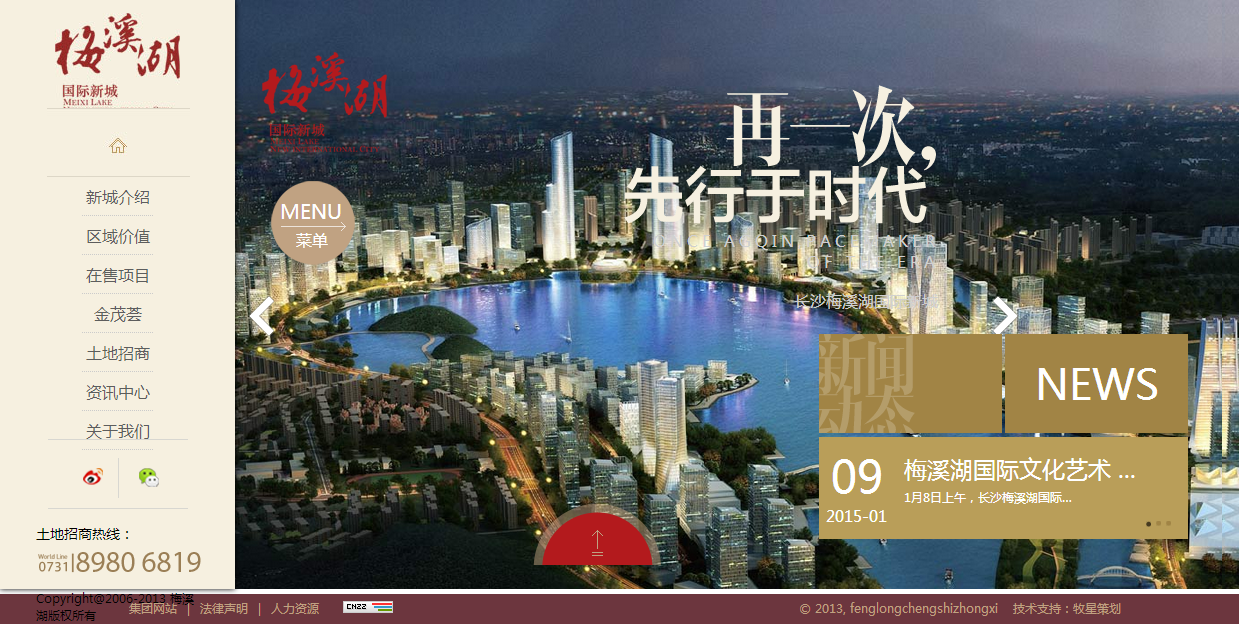 深圳市牧星策劃設(shè)計有限公司