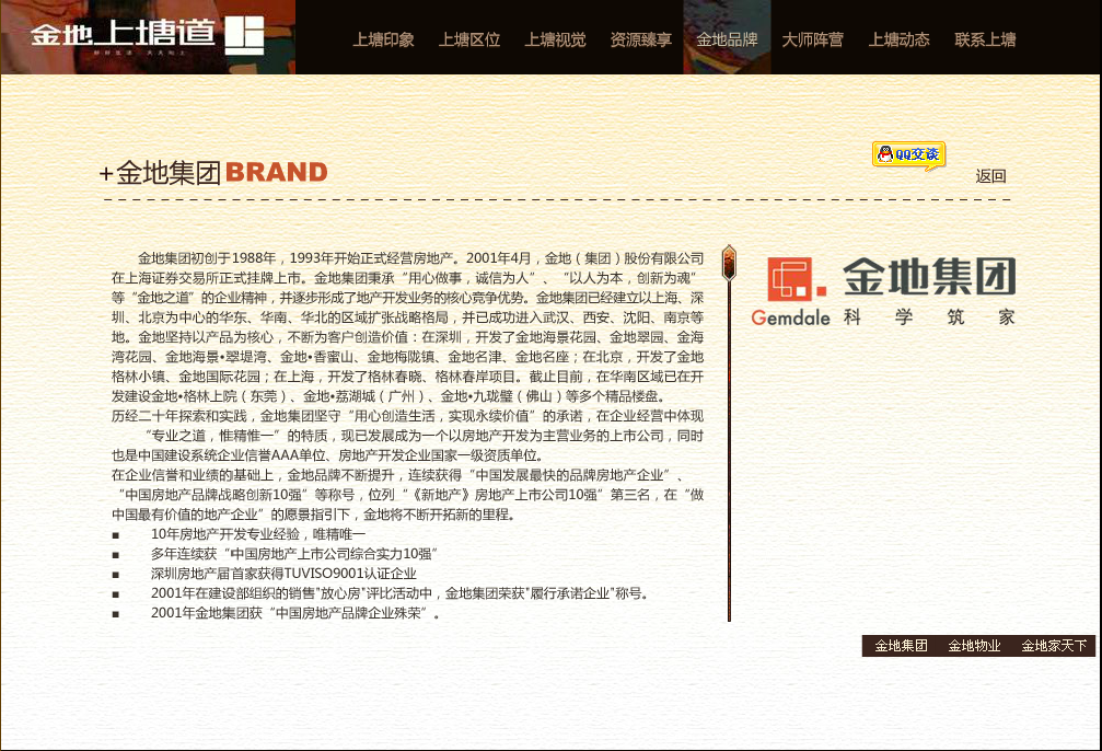 深圳市牧星策劃設(shè)計有限公司