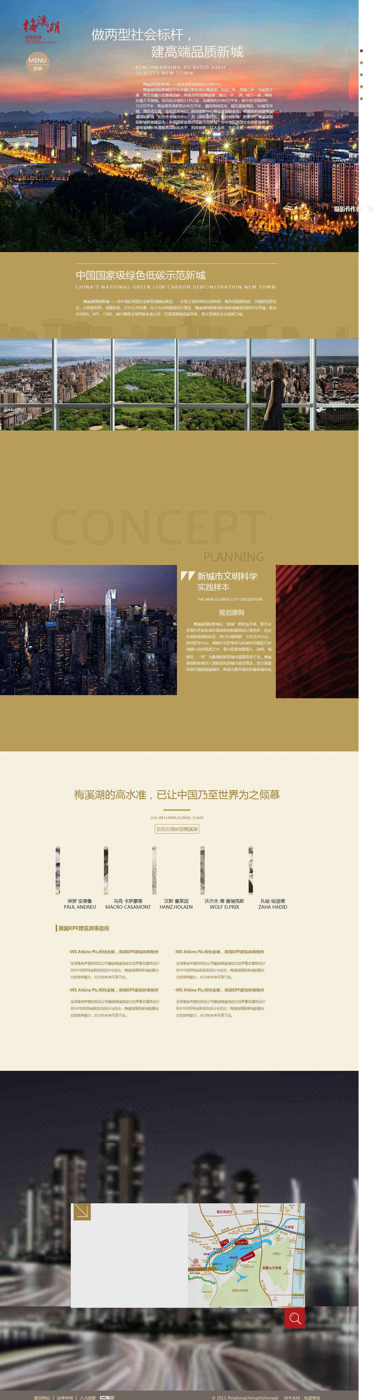深圳市牧星策劃設(shè)計有限公司