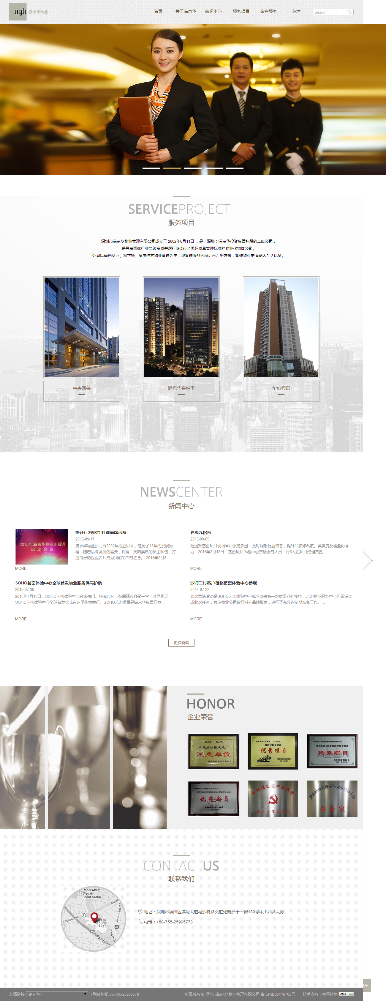 深圳市牧星策劃設(shè)計(jì)有限公司