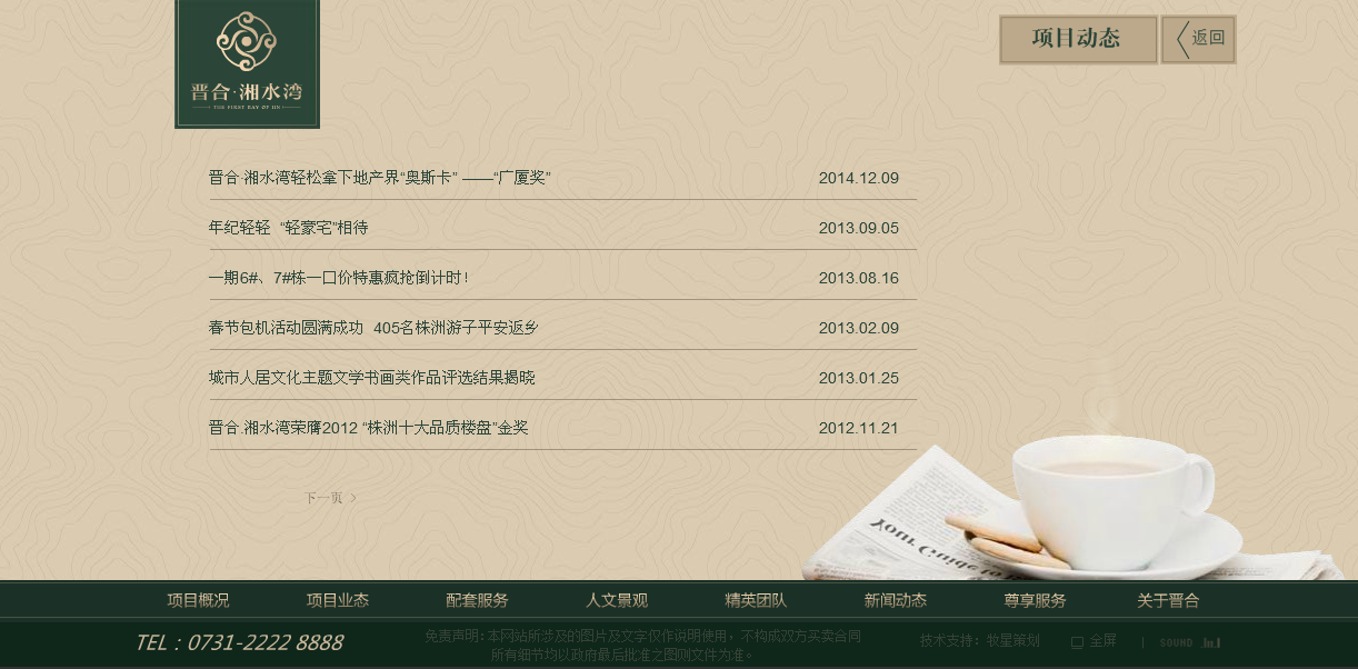 深圳市牧星策劃設(shè)計(jì)有限公司