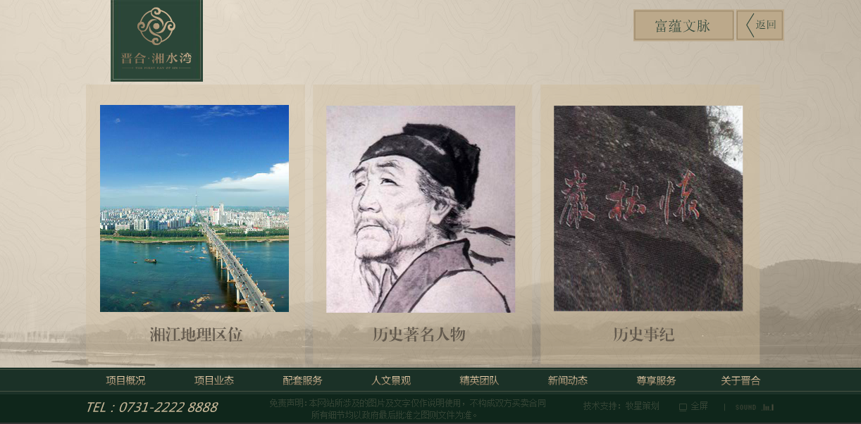深圳市牧星策劃設(shè)計(jì)有限公司