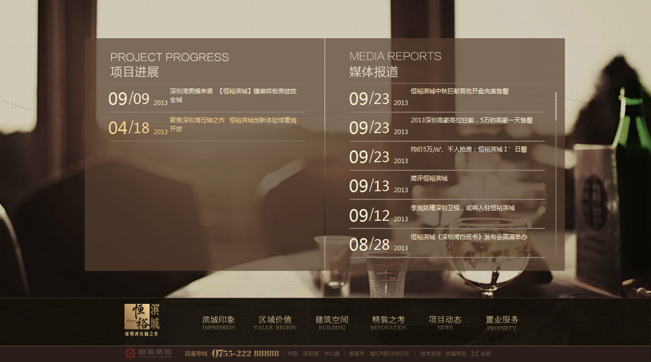 深圳市牧星策劃設(shè)計(jì)有限公司