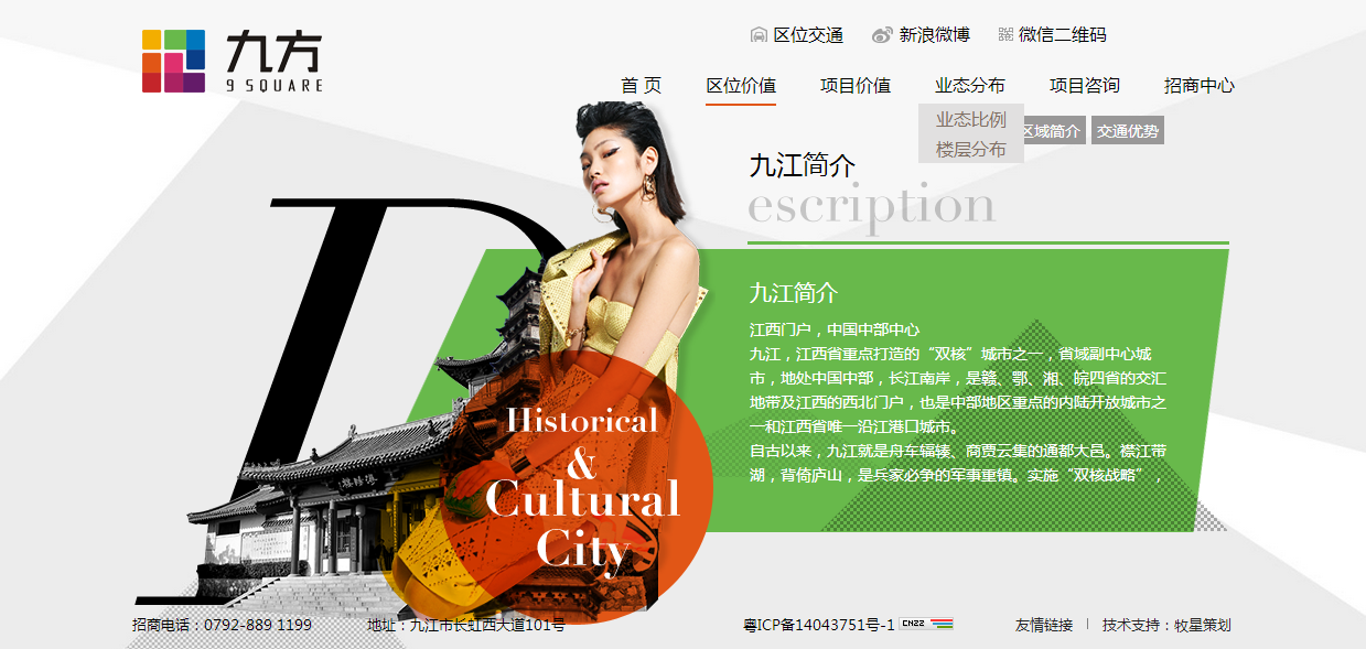 深圳市牧星策劃設(shè)計(jì)有限公司