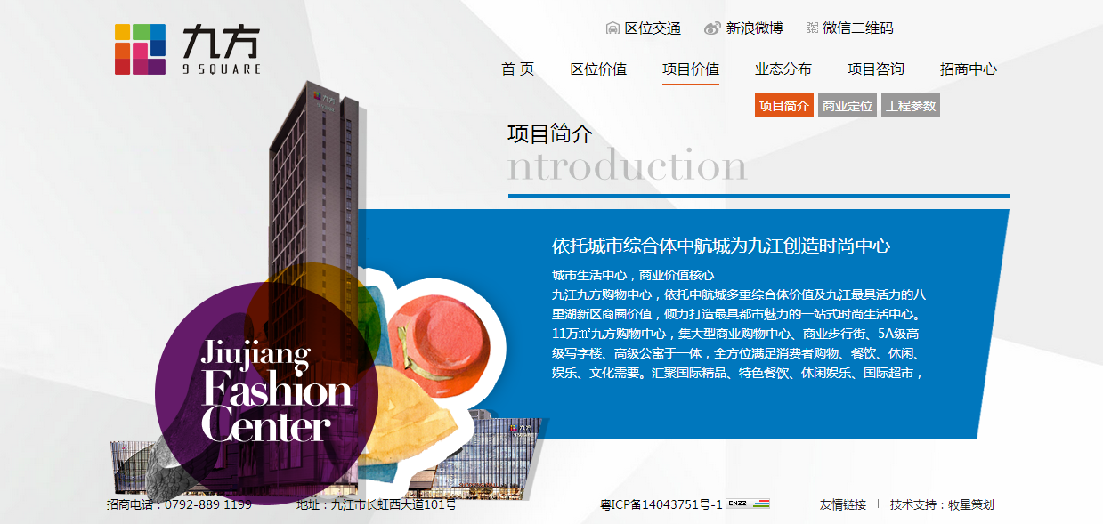 深圳市牧星策劃設(shè)計(jì)有限公司