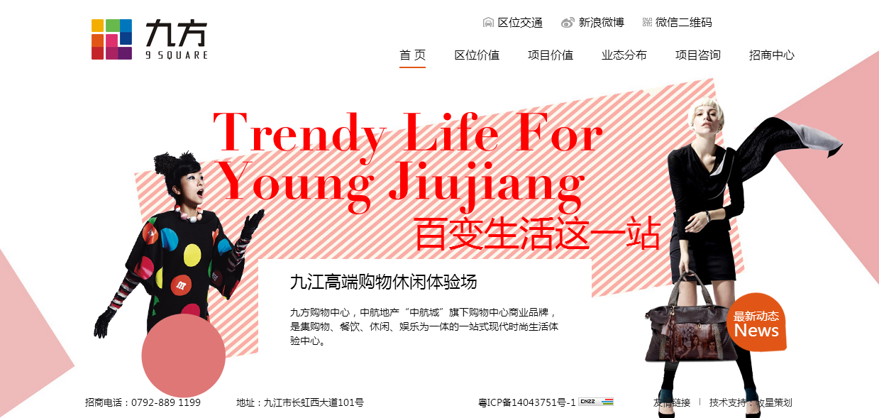 深圳市牧星策劃設(shè)計(jì)有限公司