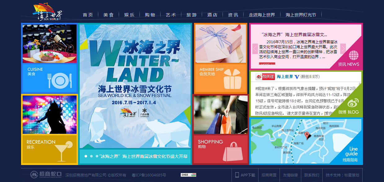 深圳市牧星策劃設(shè)計(jì)有限公司