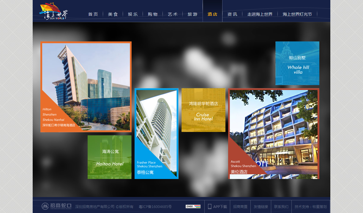 深圳市牧星策劃設(shè)計(jì)有限公司