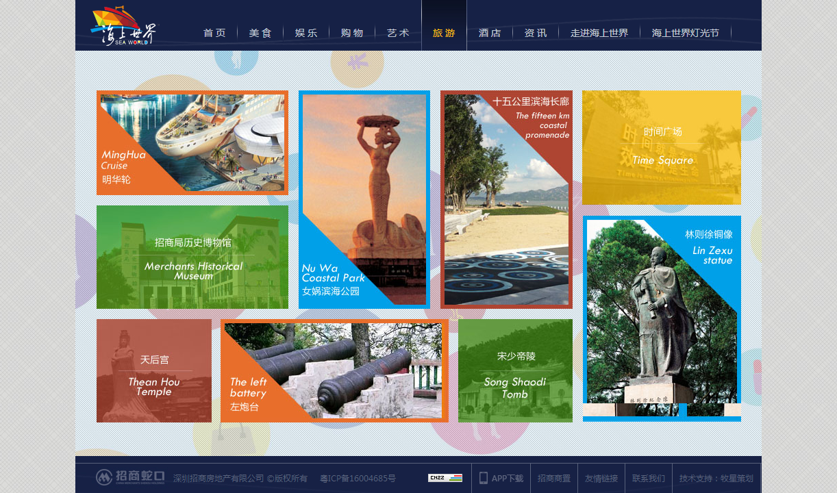 深圳市牧星策劃設(shè)計(jì)有限公司