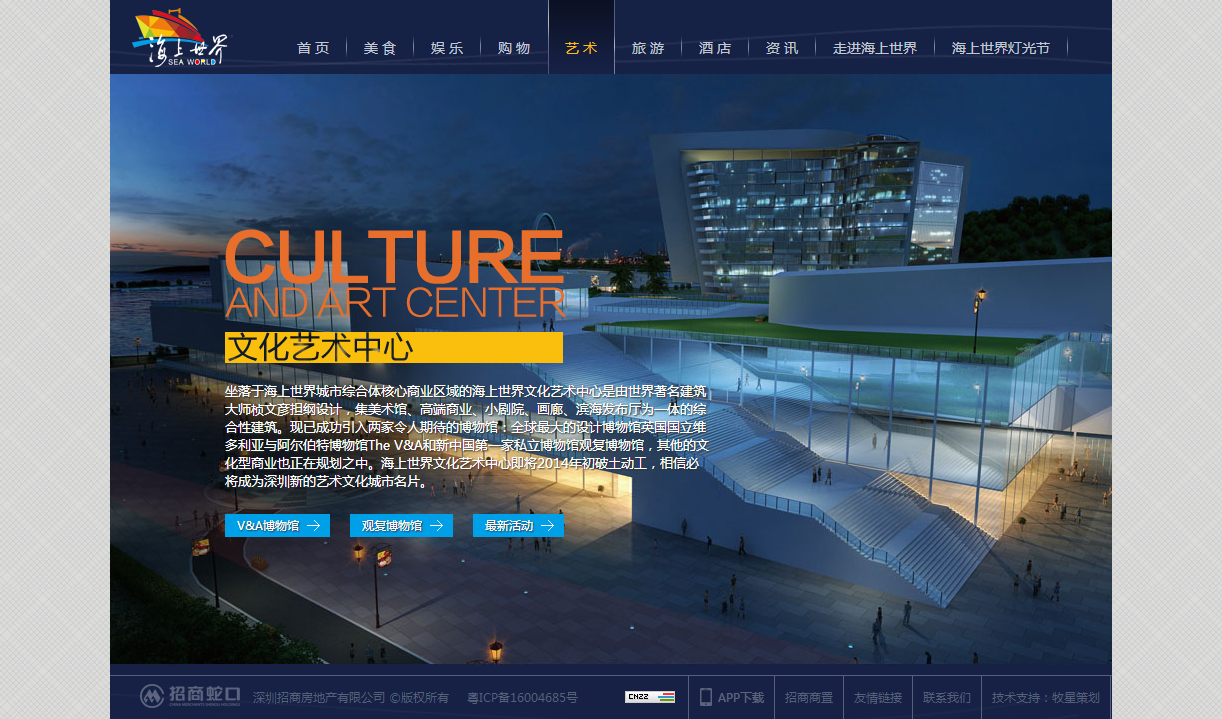 深圳市牧星策劃設(shè)計(jì)有限公司