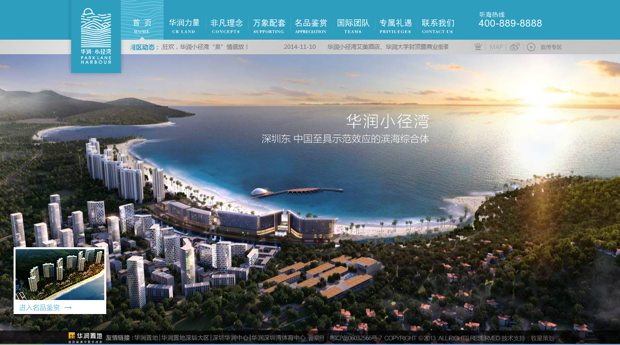 深圳市牧星策劃設(shè)計(jì)有限公司