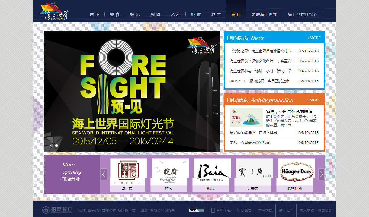 深圳市牧星策劃設(shè)計(jì)有限公司