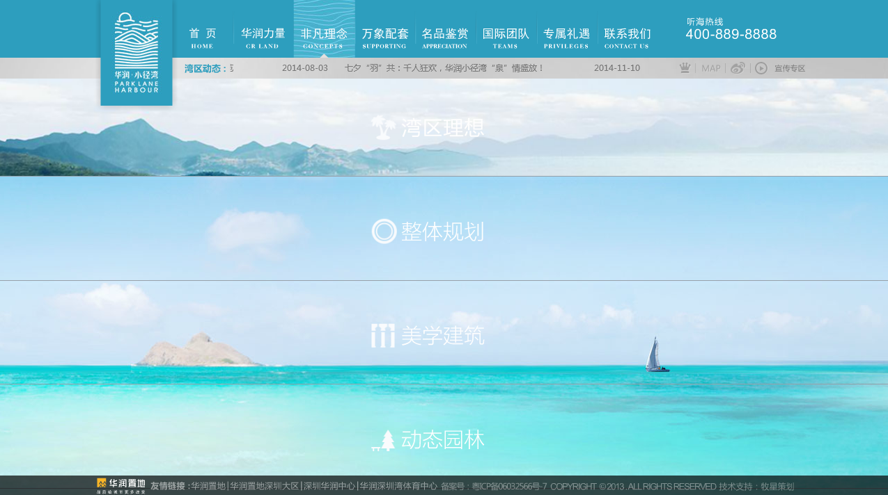 深圳市牧星策劃設(shè)計(jì)有限公司