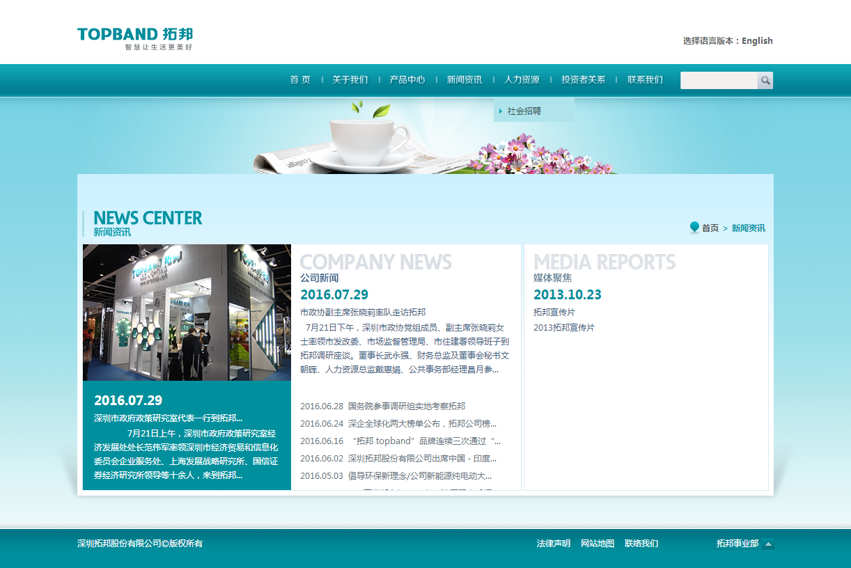 深圳市牧星策劃設計有限公司