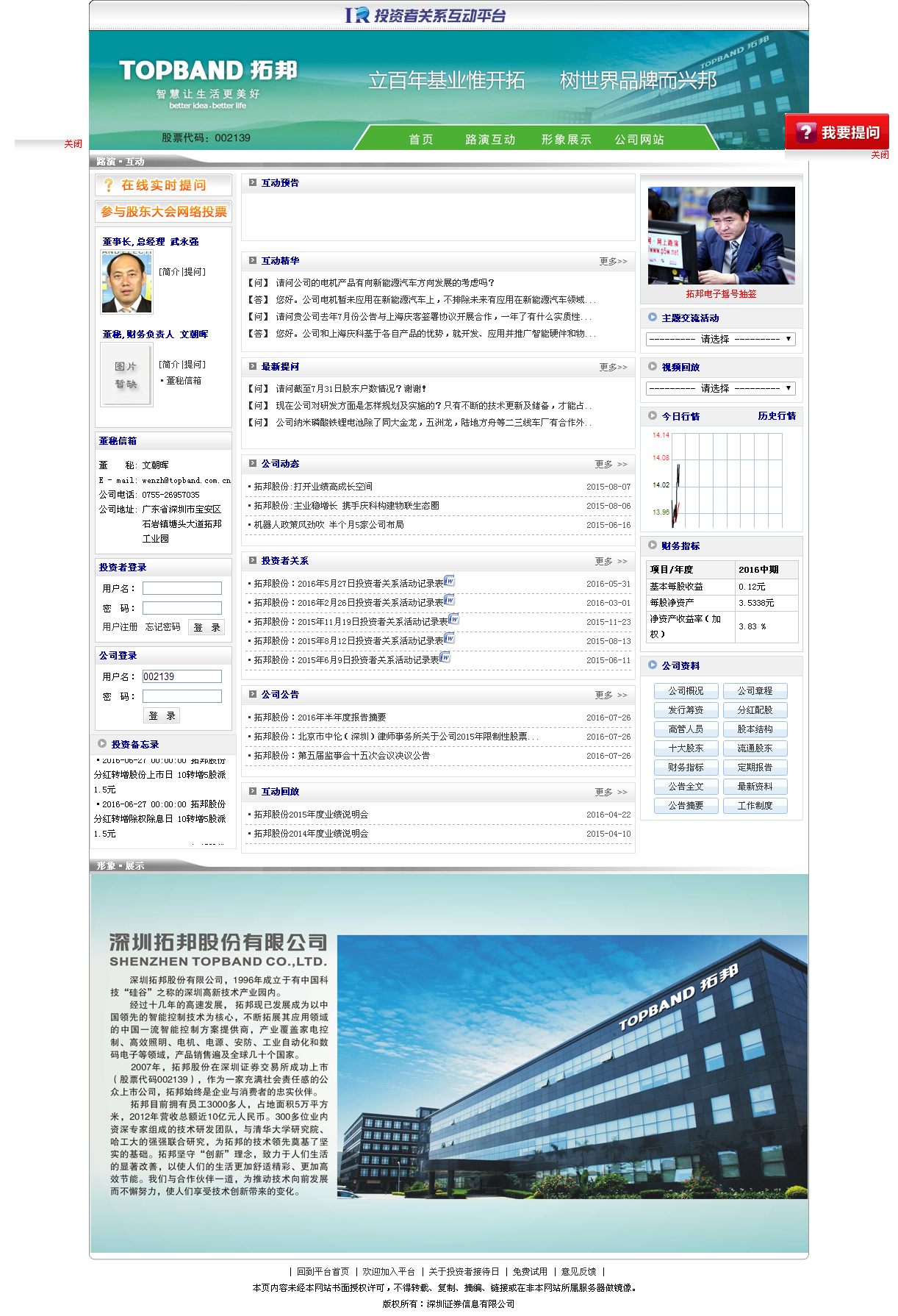 深圳市牧星策劃設計有限公司