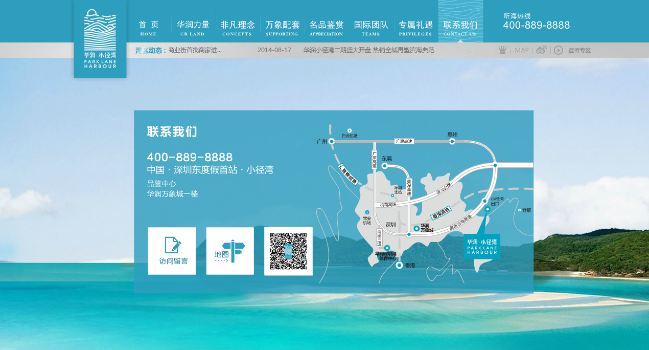 深圳市牧星策劃設(shè)計(jì)有限公司