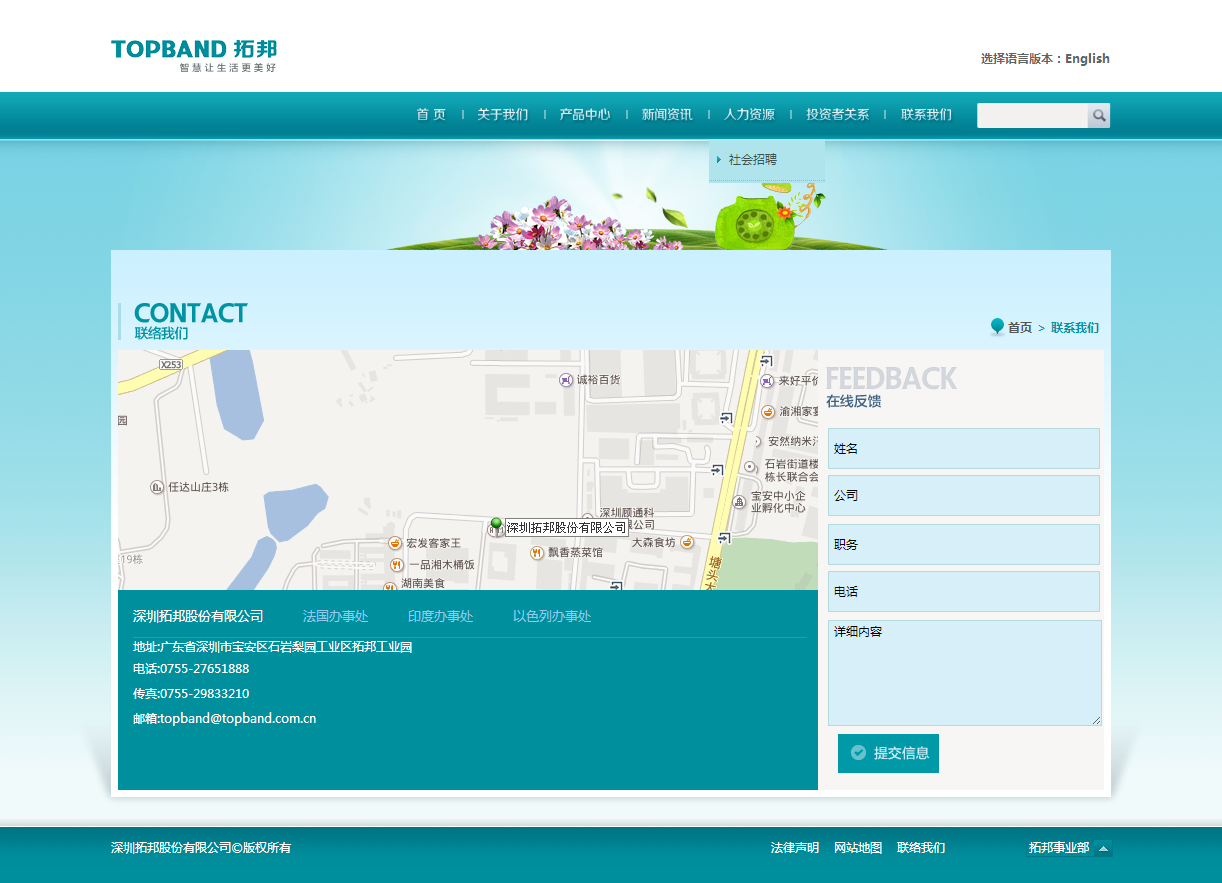 深圳市牧星策劃設計有限公司