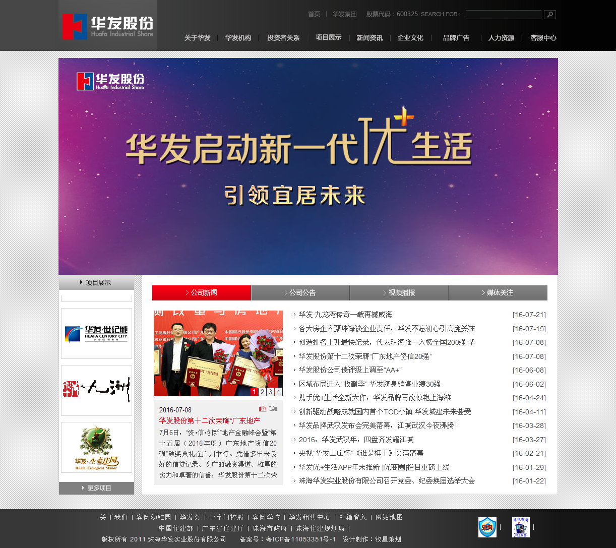 深圳市牧星策劃設(shè)計(jì)有限公司