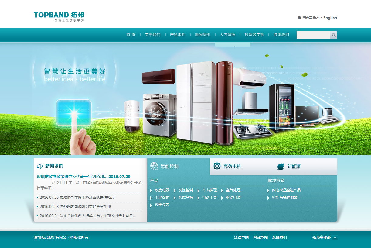 深圳市牧星策劃設計有限公司