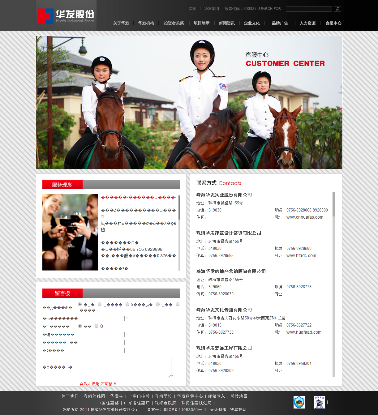 深圳市牧星策劃設(shè)計(jì)有限公司
